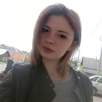 Кристина