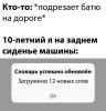 стикер