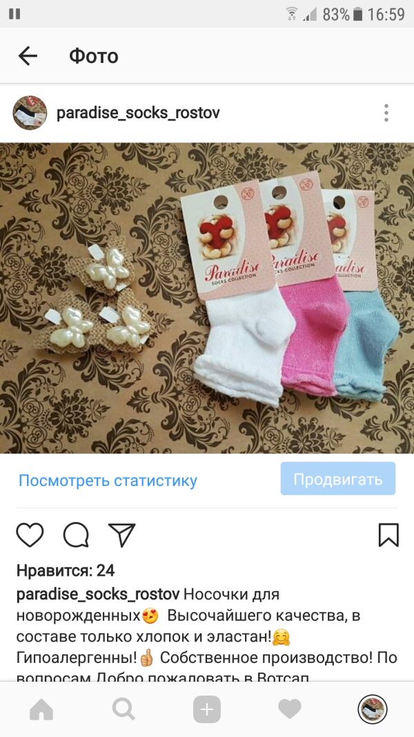 post image