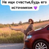 Снежана