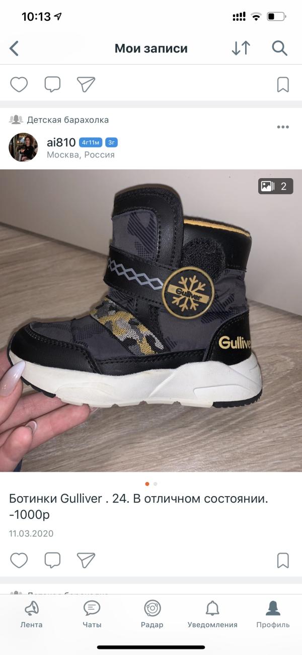 post image 1