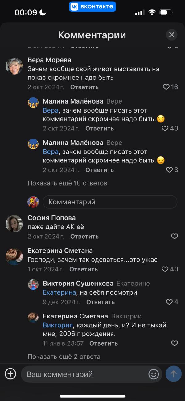 post image 3