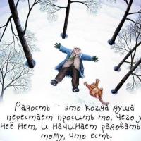 Белла