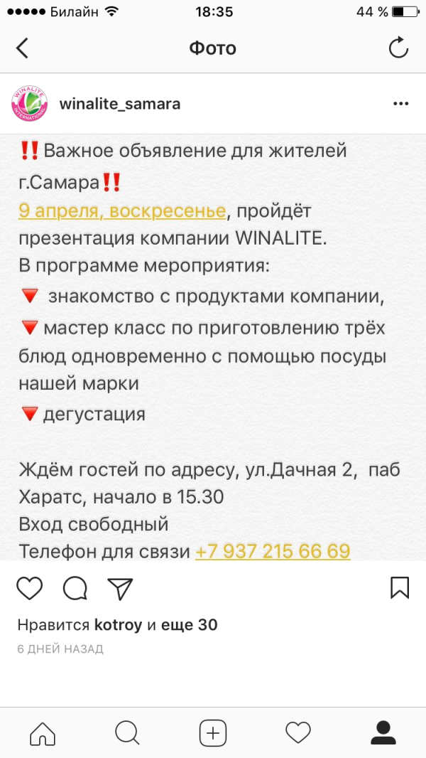 post image
