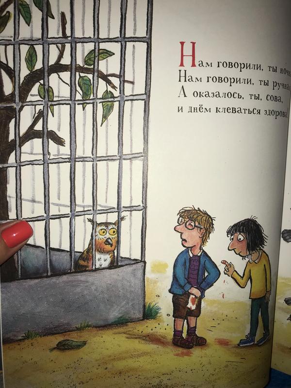 post image 3