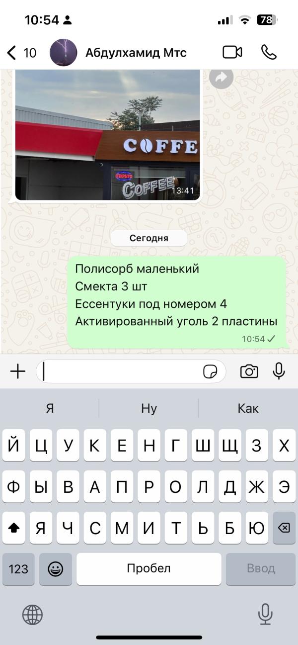 post image
