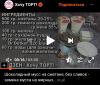 стикер