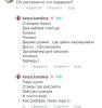 стикер