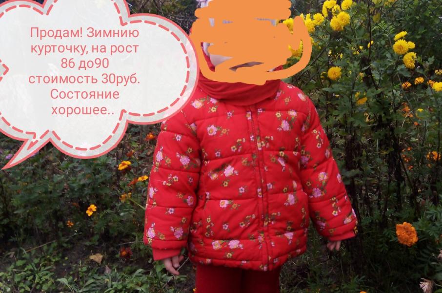 post image