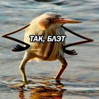 Жанночка