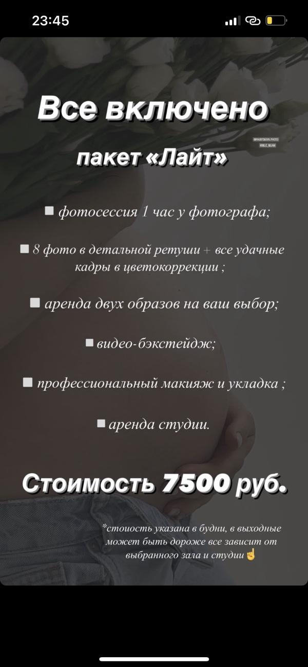post image 4