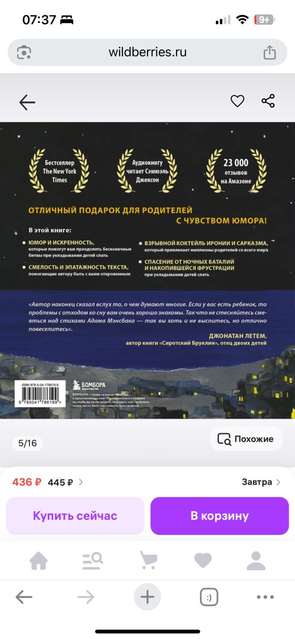 post image 3