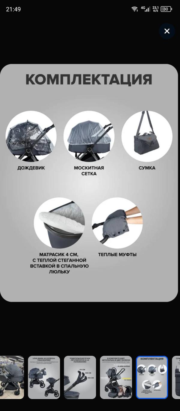 post image 4