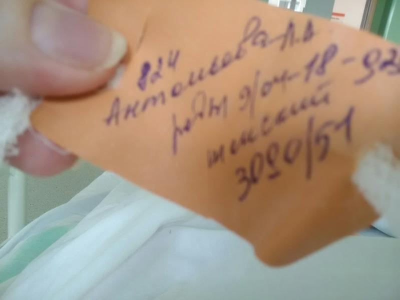 post image