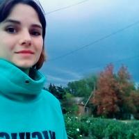 Диана