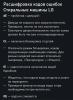 стикер
