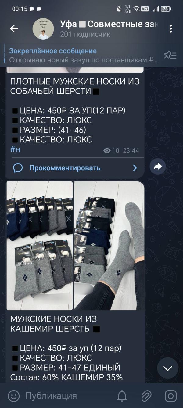 post image 5