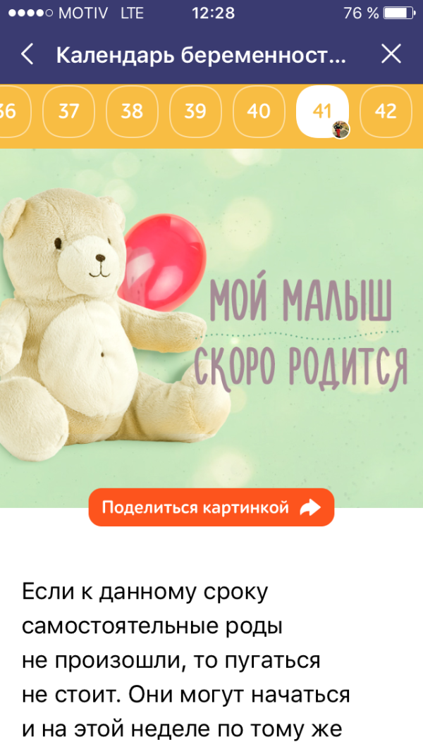 post image