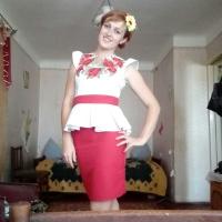 Марина