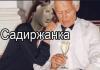 стикер