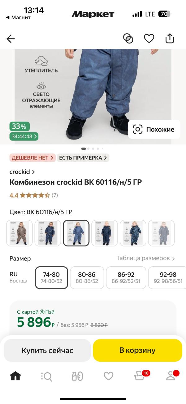 post image 1