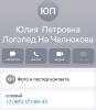 стикер