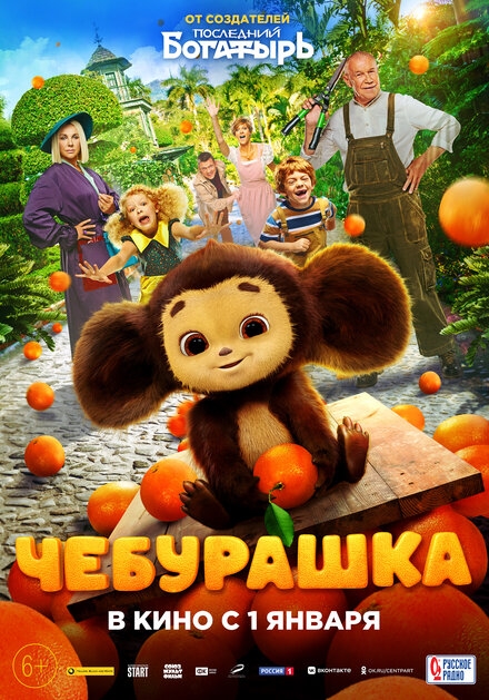 post image 1