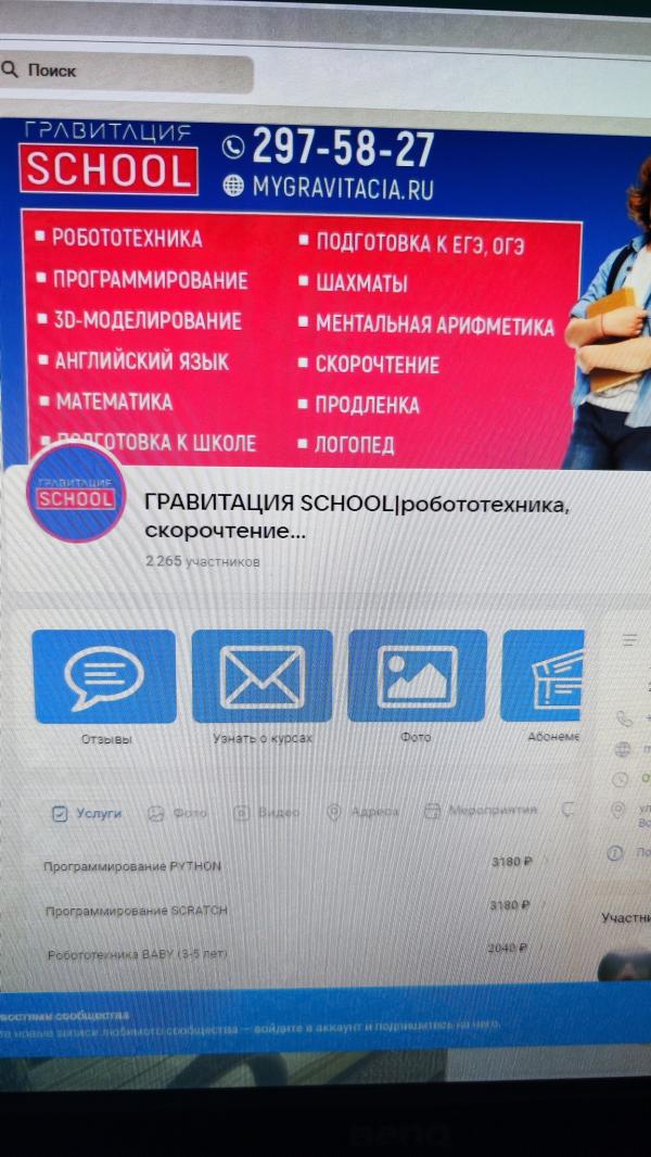 post image