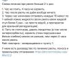 стикер