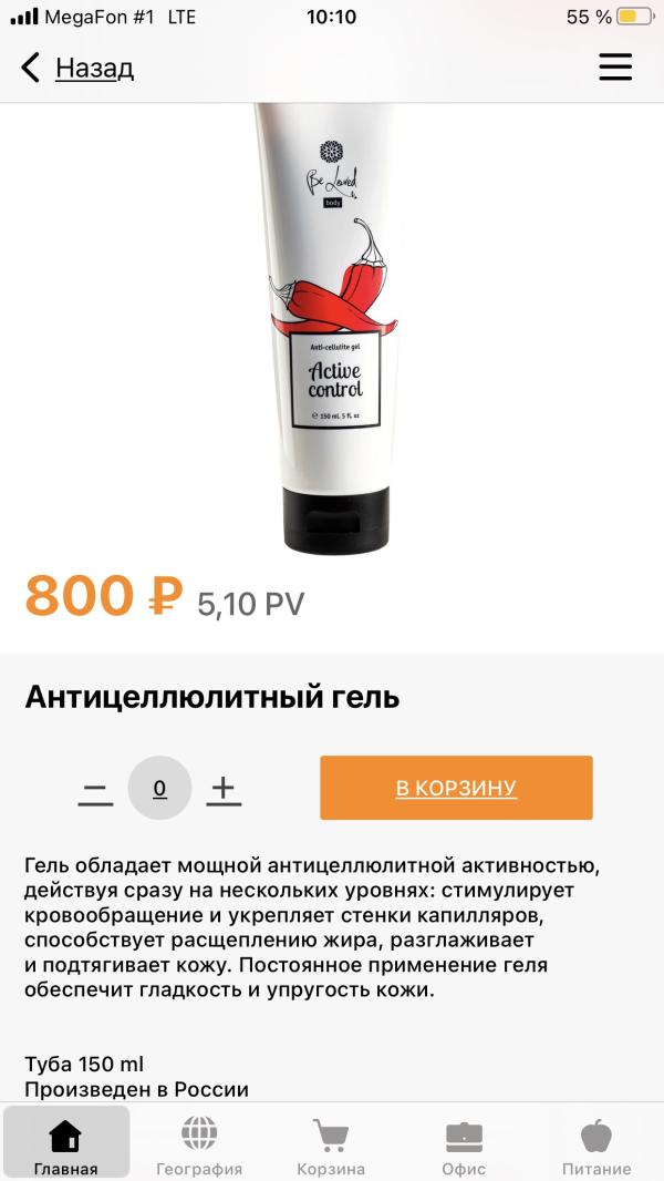 post image 4