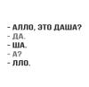 стикер