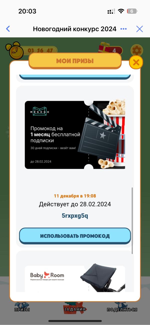post image 3