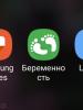 стикер