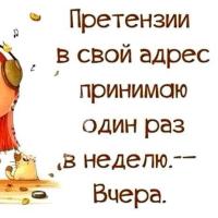 Лола 