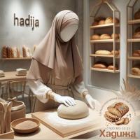 hadija пекарь