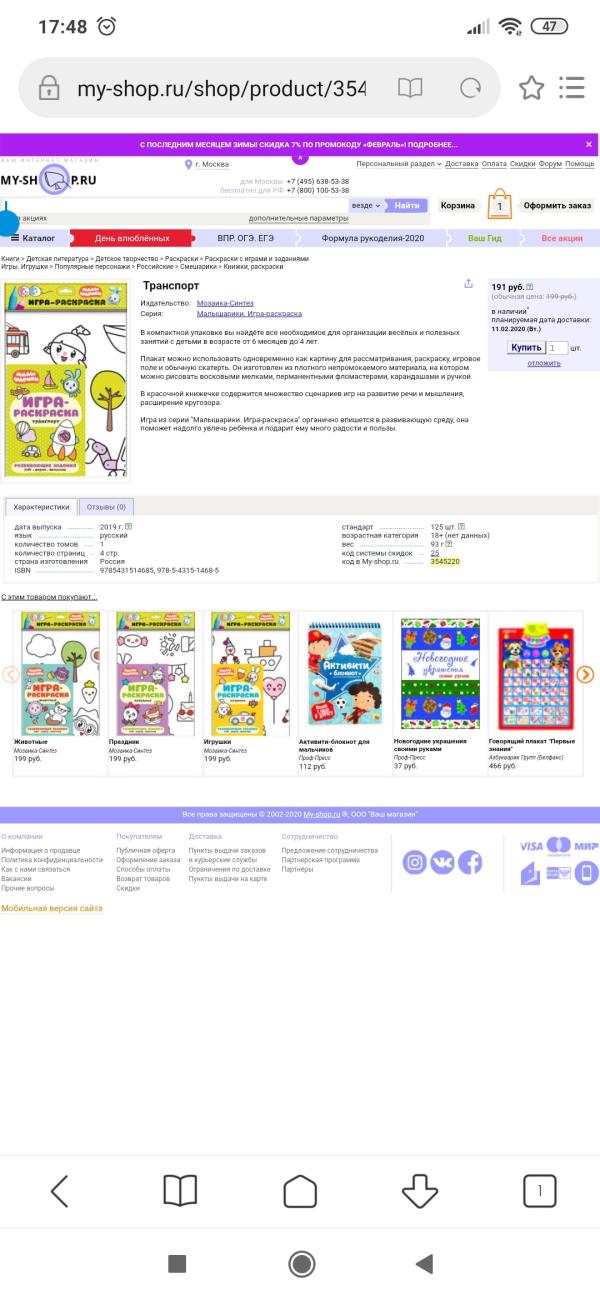 post image 3