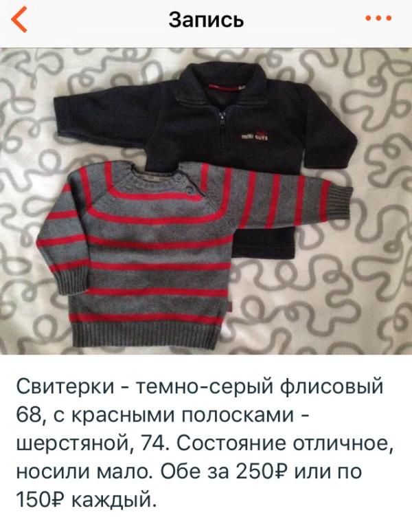 post image