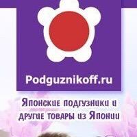 Детский Интернет Магазин