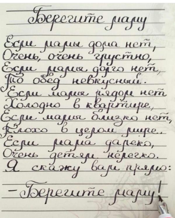 post image