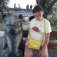 Катя