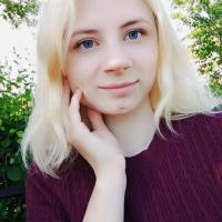 Наталья