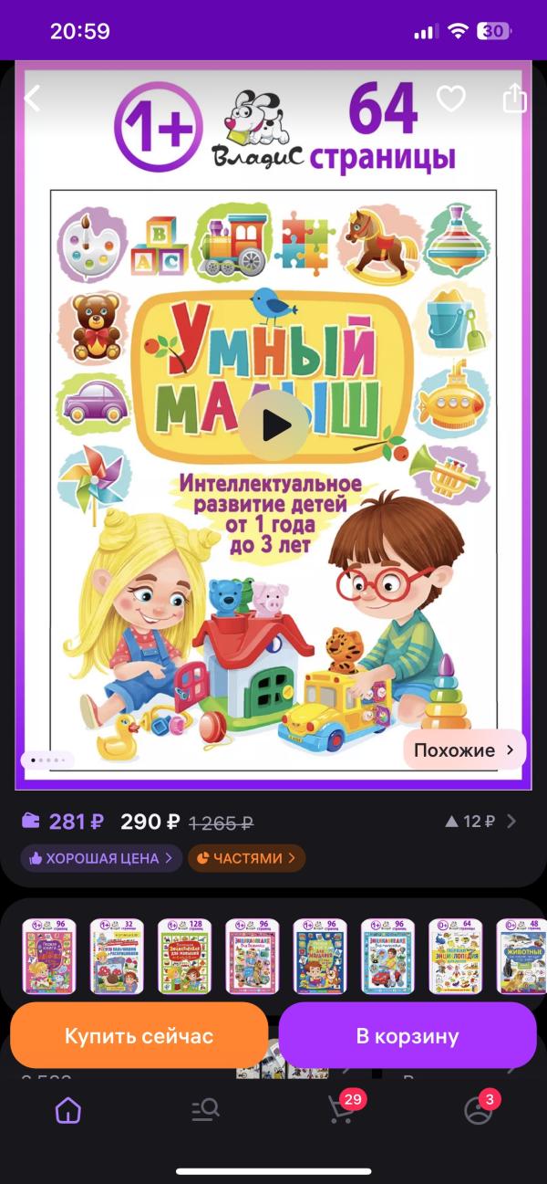 post image 4