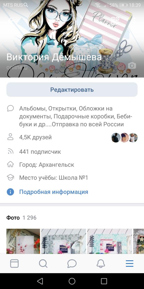 post image 2
