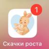 стикер