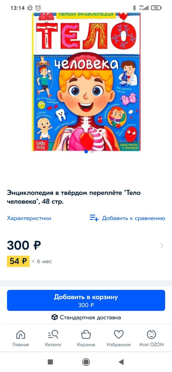 post image 4