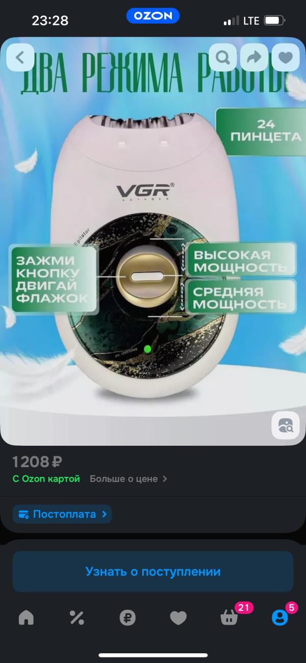 post image