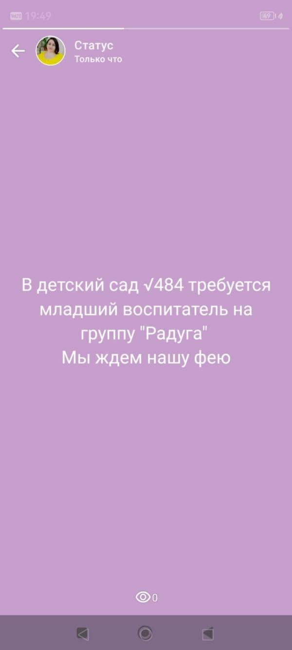 post image