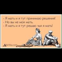 Софья