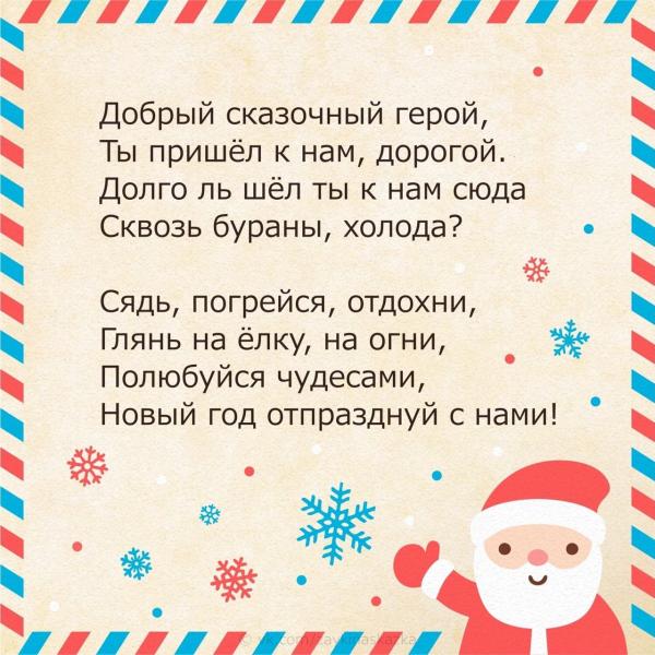 post image 5