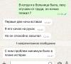 стикер